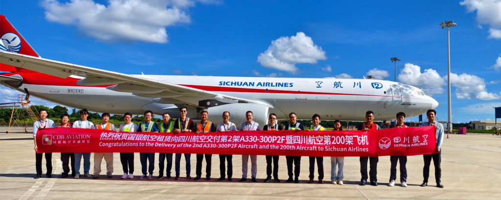 CDB Aviation Celebrates Delivery of Sichuan Airlines’ 200th Aircraft