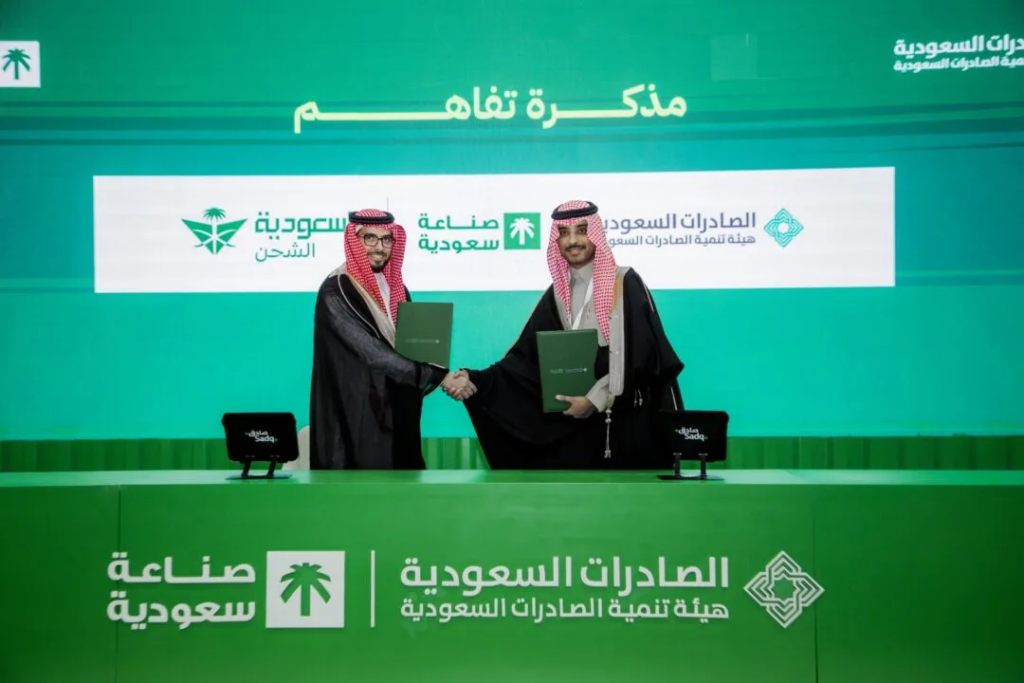 Saudia Cargo and Saudi Exports Sign Strategic MoU to Strengthen Global Reach of Saudi-Made Products