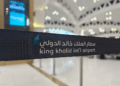 Riyadh airport shutdown extended after missile attacks disrupt Saudi aviation