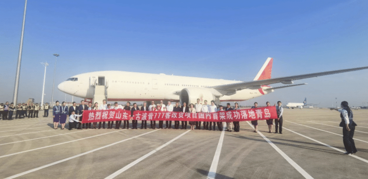 STAECO Begins First Mammoth Boeing 777 Freighter Conversion in China